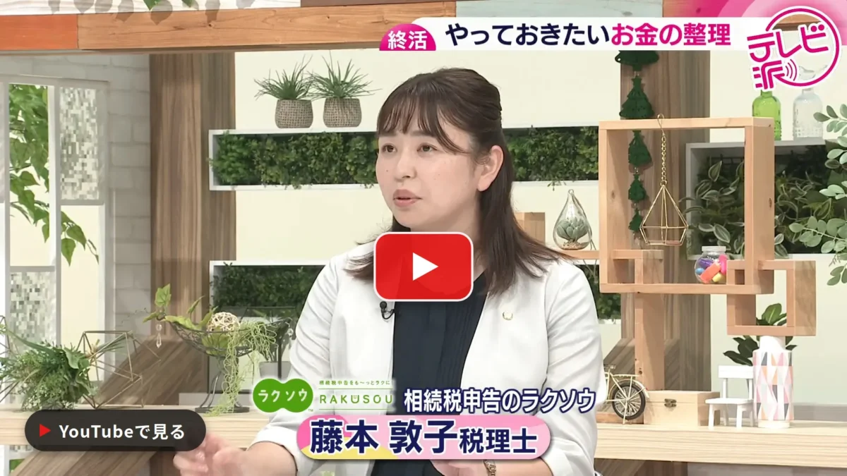 テレビ派出演の動画